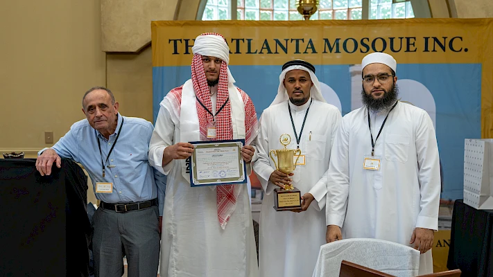 17th Annual Hifz Graduation